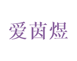 商标图样