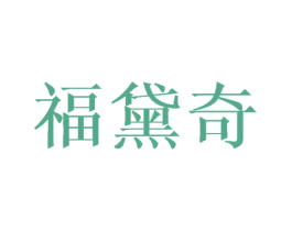 商标图样