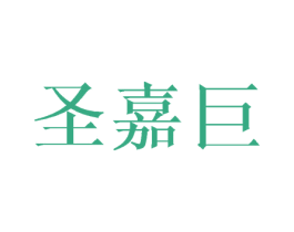 商标图样