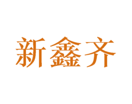 商标图样