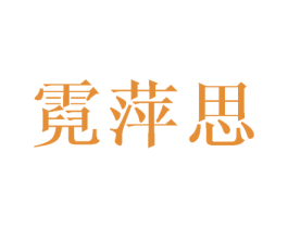 商标图样