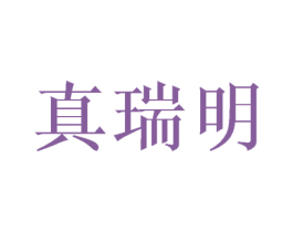 商标图样