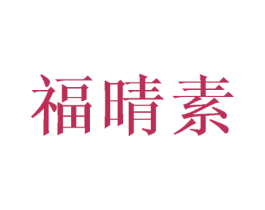 商标图样