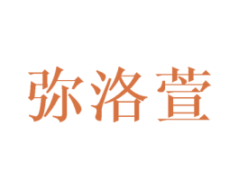 商标图样