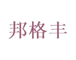 商标图样