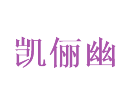 商标图样