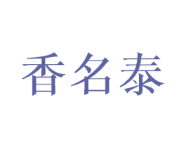 商标图样
