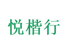 商标图样