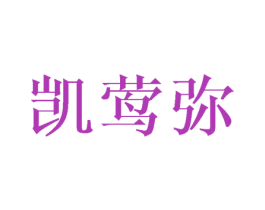 商标图样