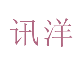商标图样
