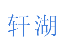 商标图样