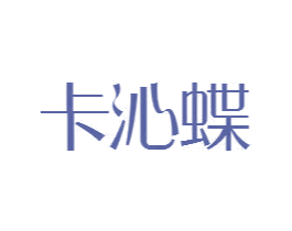 商标图样