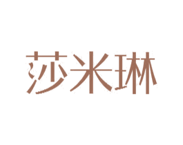 商标图样