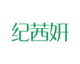 商标图样
