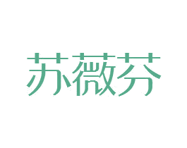 商标图样