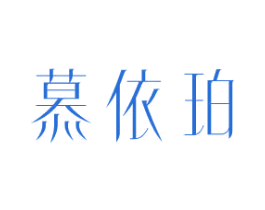 商标图样
