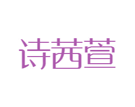 商标图样