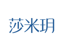 商标图样