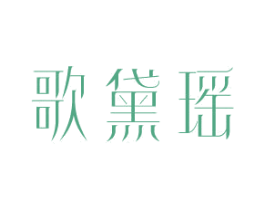 商标图样