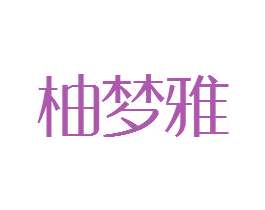 商标图样