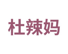 商标图样