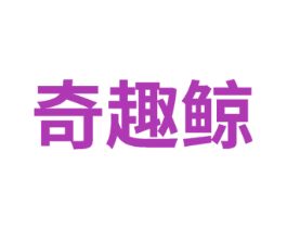 商标图样