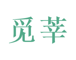 商标图样