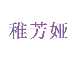 商标图样