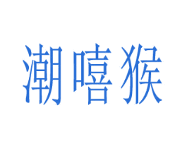 商标图样