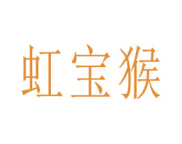 商标图样