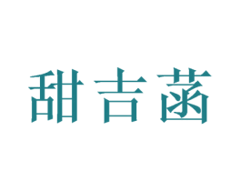 商标图样