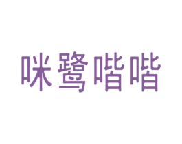 商标图样