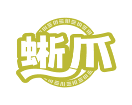 商标图样