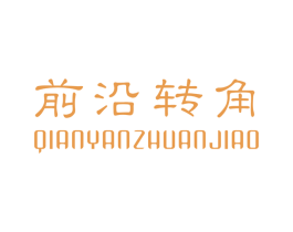 商标图样