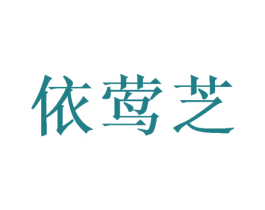 商标图样