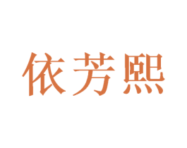 商标图样