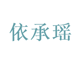 商标图样