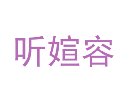 商标图样