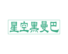 商标图样