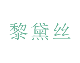商标图样