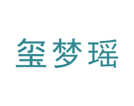商标图样