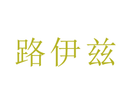 商标图样