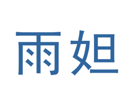 商标图样
