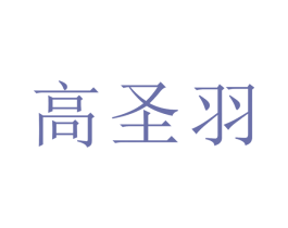 商标图样