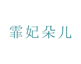 商标图样