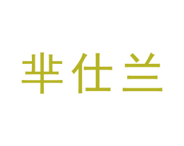 商标图样
