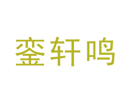 商标图样