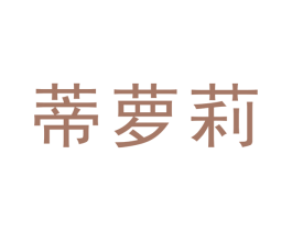 商标图样
