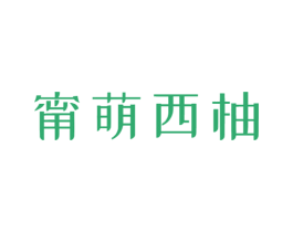 商标图样