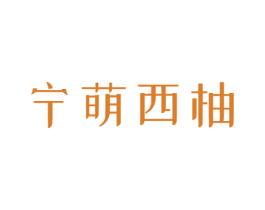 商标图样